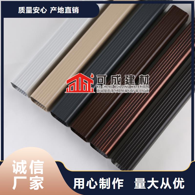 雨水管彩铝天沟7英寸产地直供