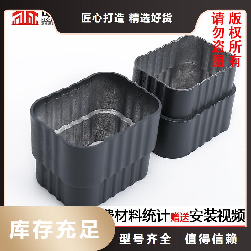 铝合金雨水管规格