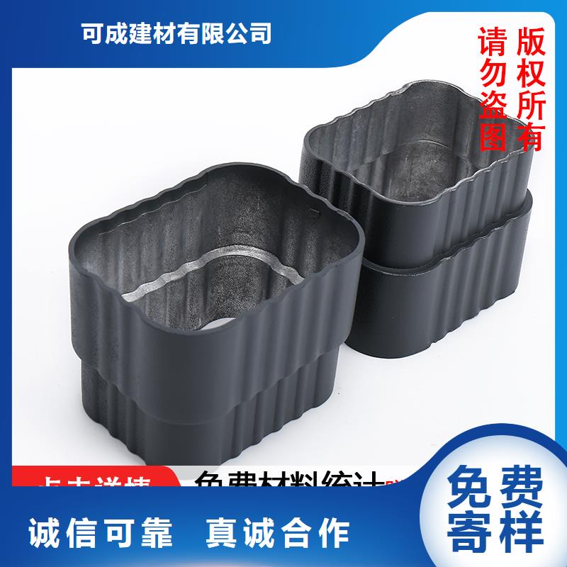 铝合金天沟檐沟雨水槽规格