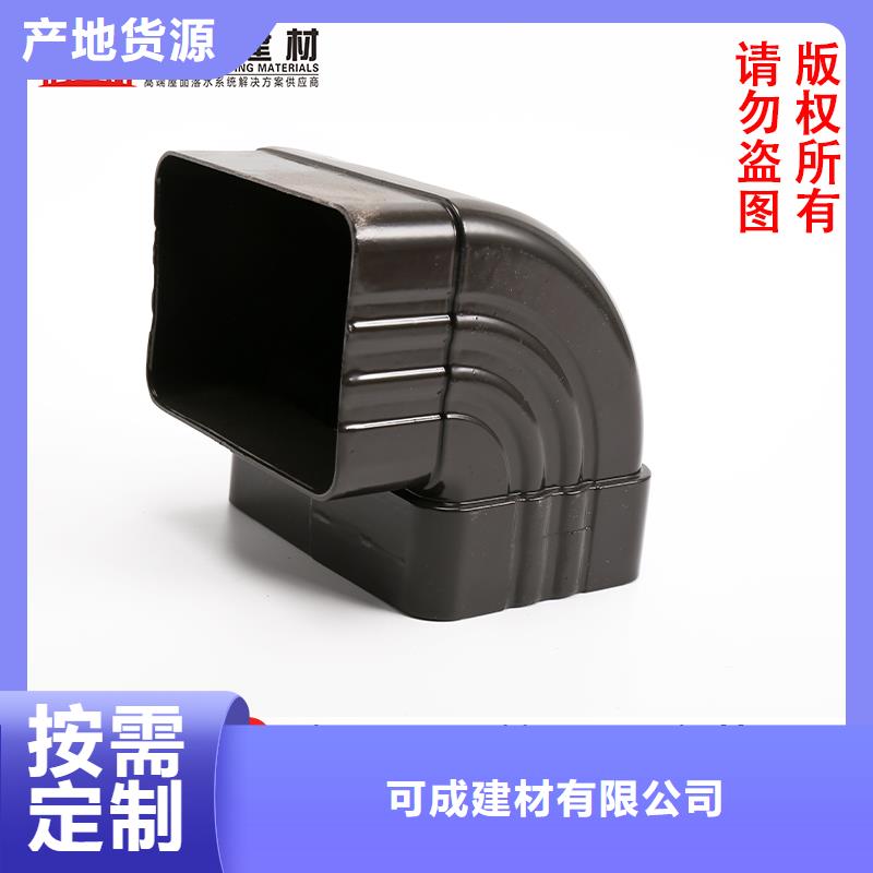 雨水管,【落水系统】货源充足