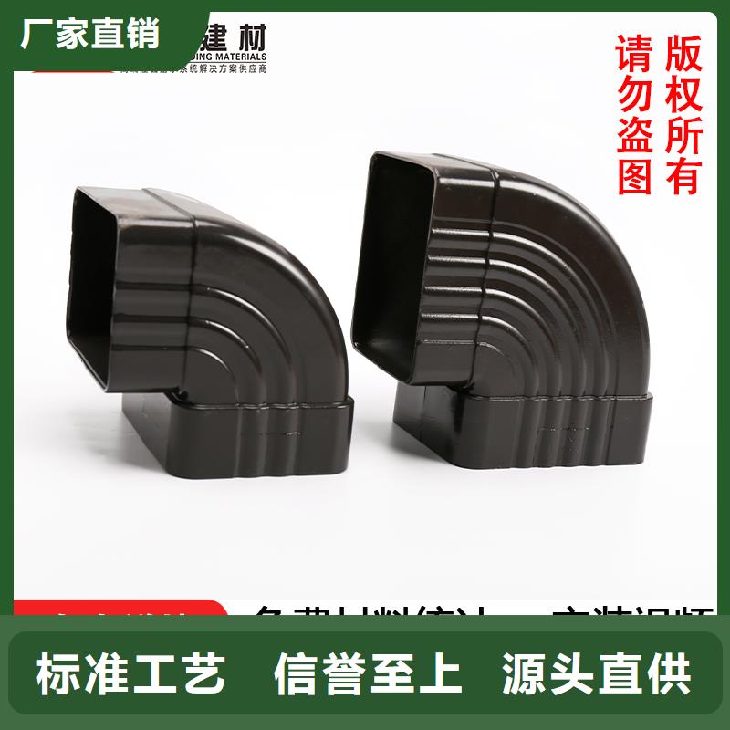 铝合金雨水管安装视频规格