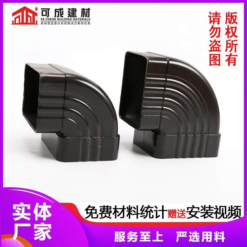 铝合金下水管多少钱一米定制