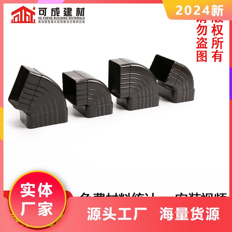 彩色雨水管价格