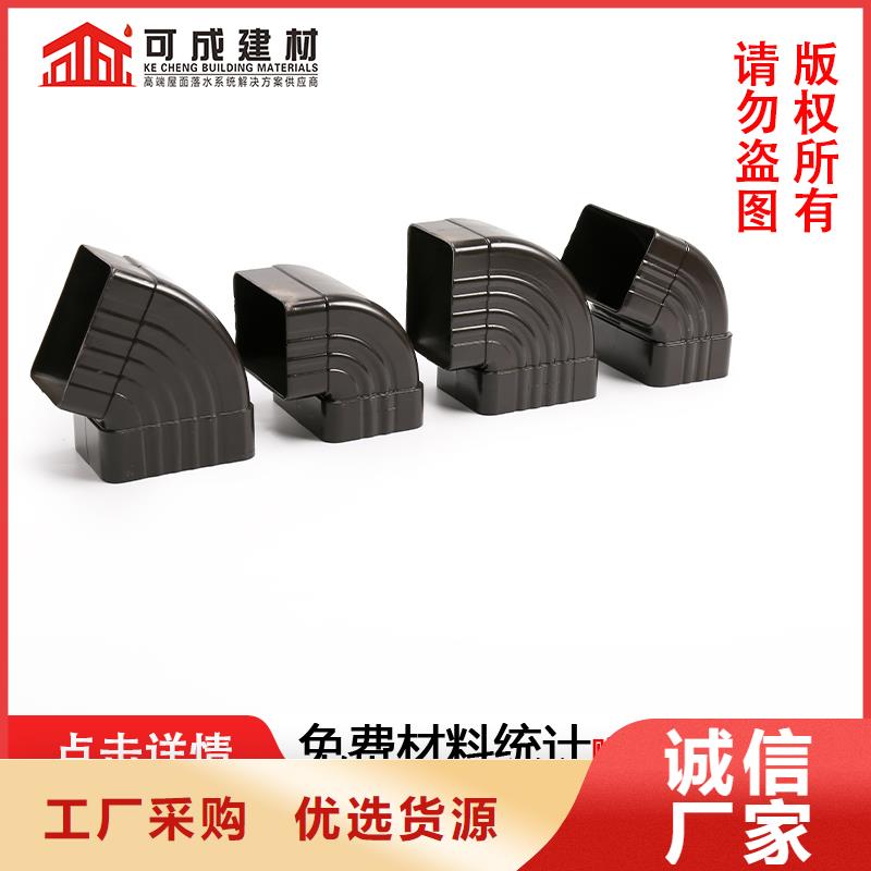 铝合金水沟定制