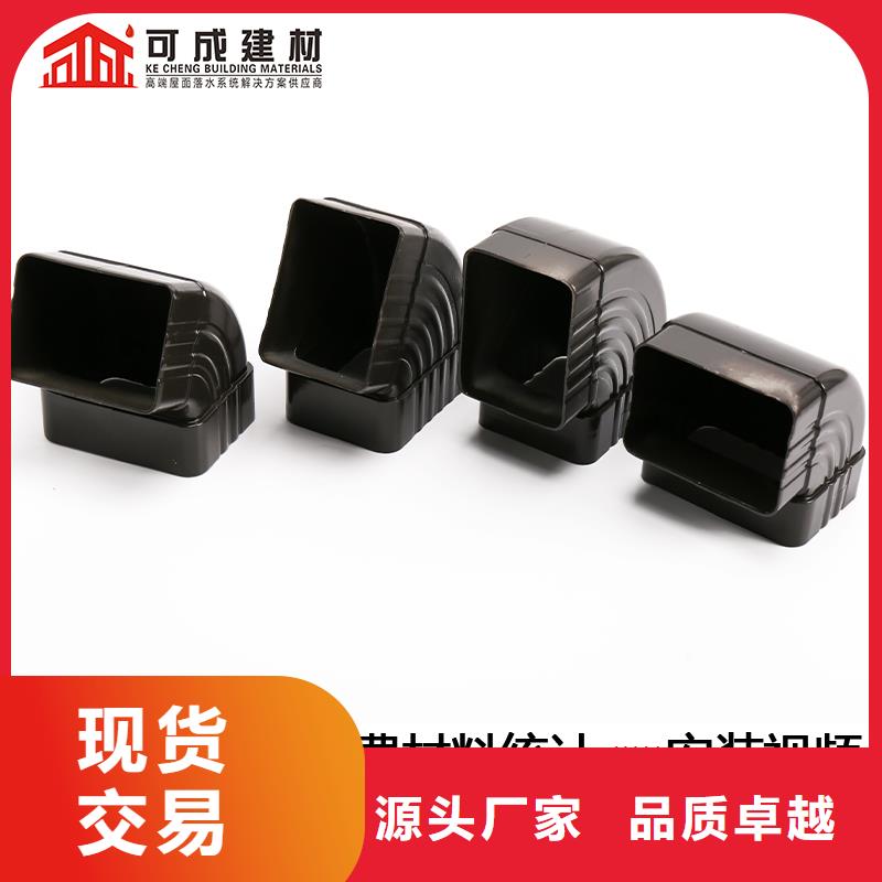 彩铝落水管规格