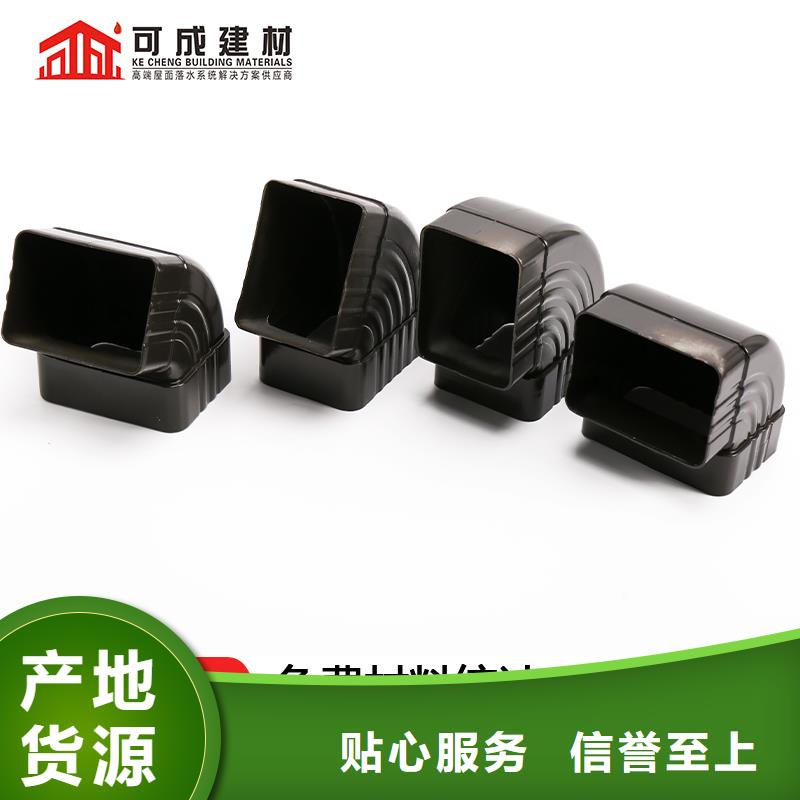 铝合金方形落水管规格