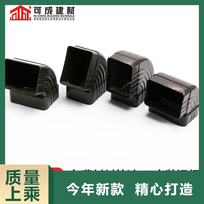 彩铝落水管价格