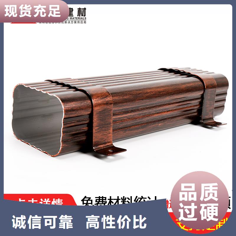 雨水管铝合金飞檐可定制
