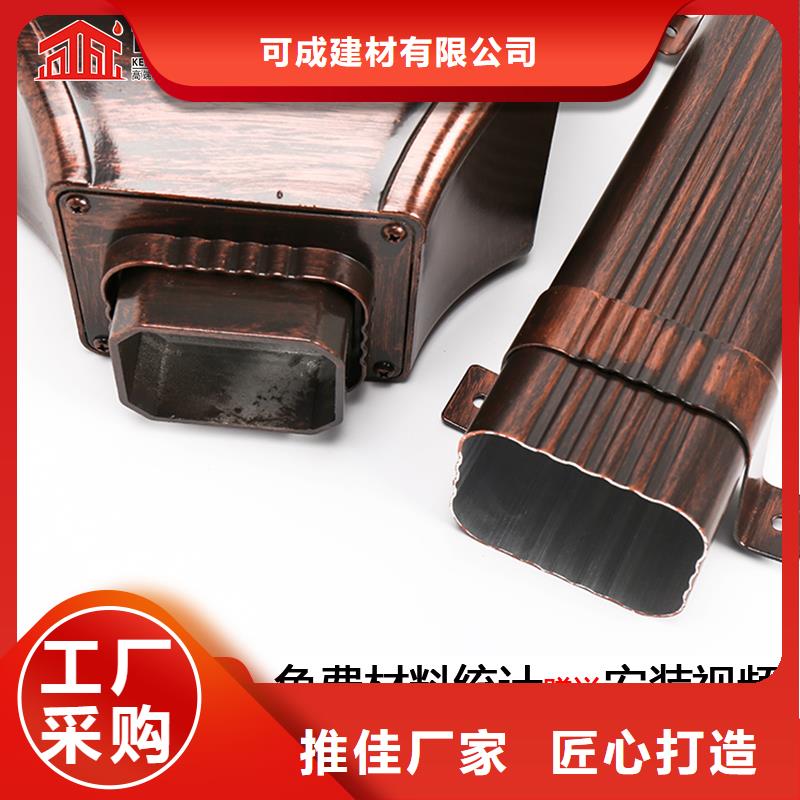 雨水管铝合金天沟免费寄样