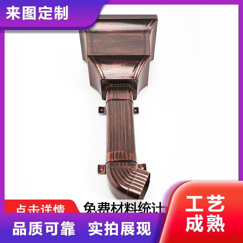铝合金落水管价格厂家