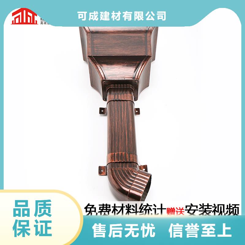 铝合金排水系统价格