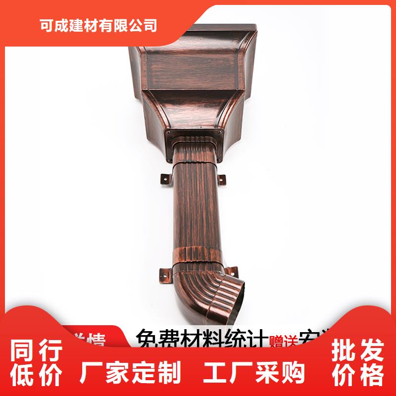 彩铝排水天沟价格