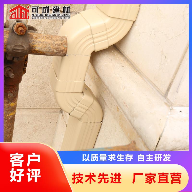 雨水管铝合金飞檐可定制
