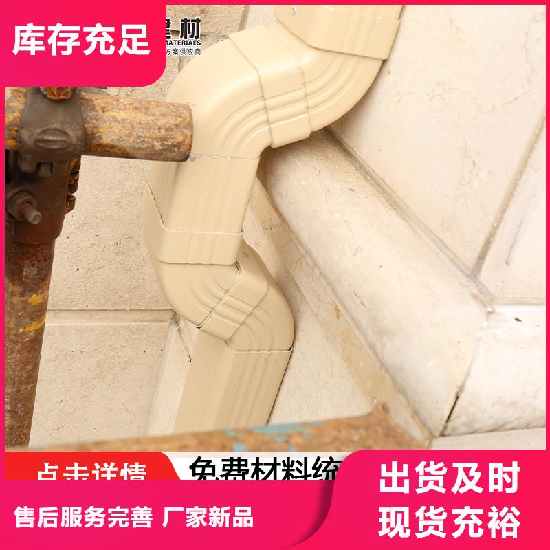 铝合金落水管道价格