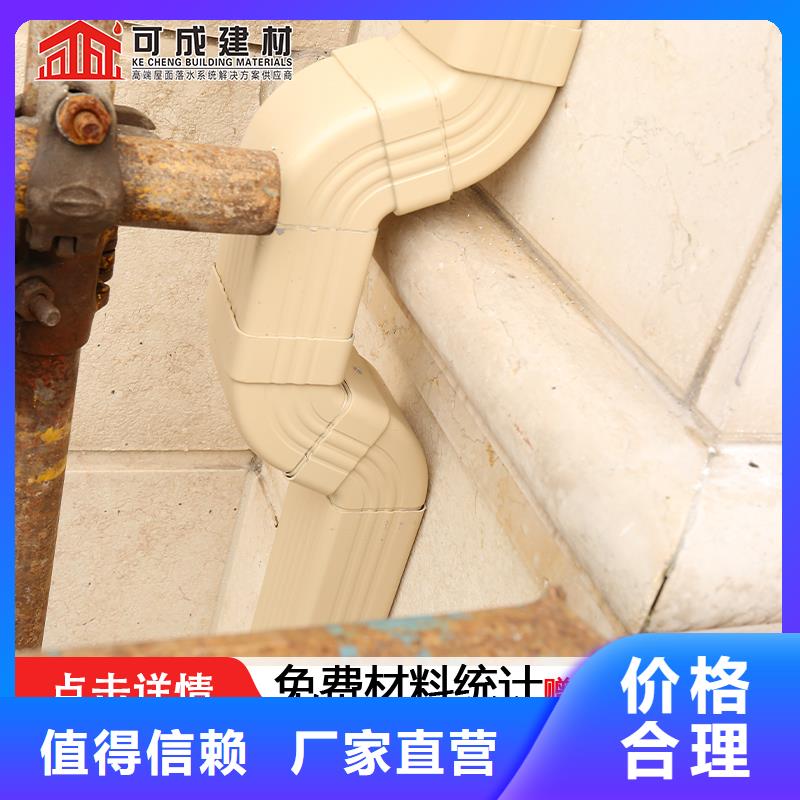 铝合金雨落水管定制