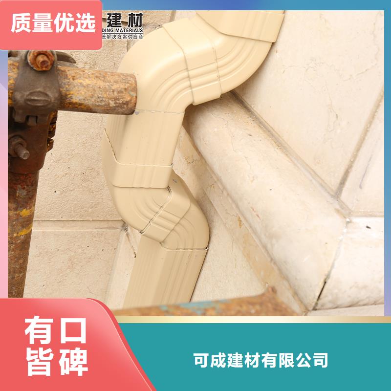 铝合金落水管价格定制