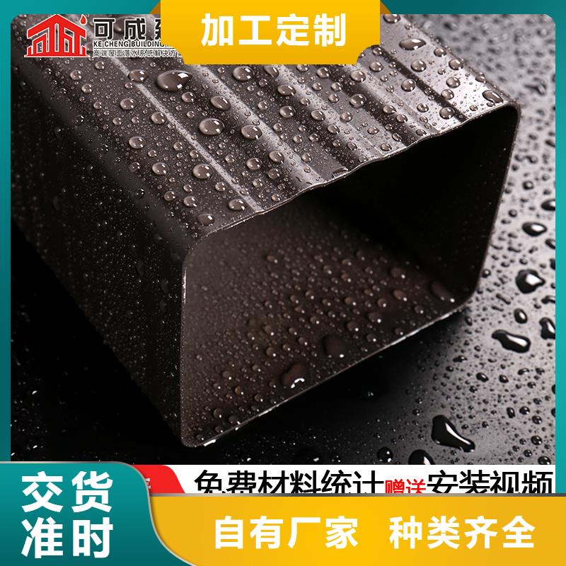 铝合金落水管厂家生产
