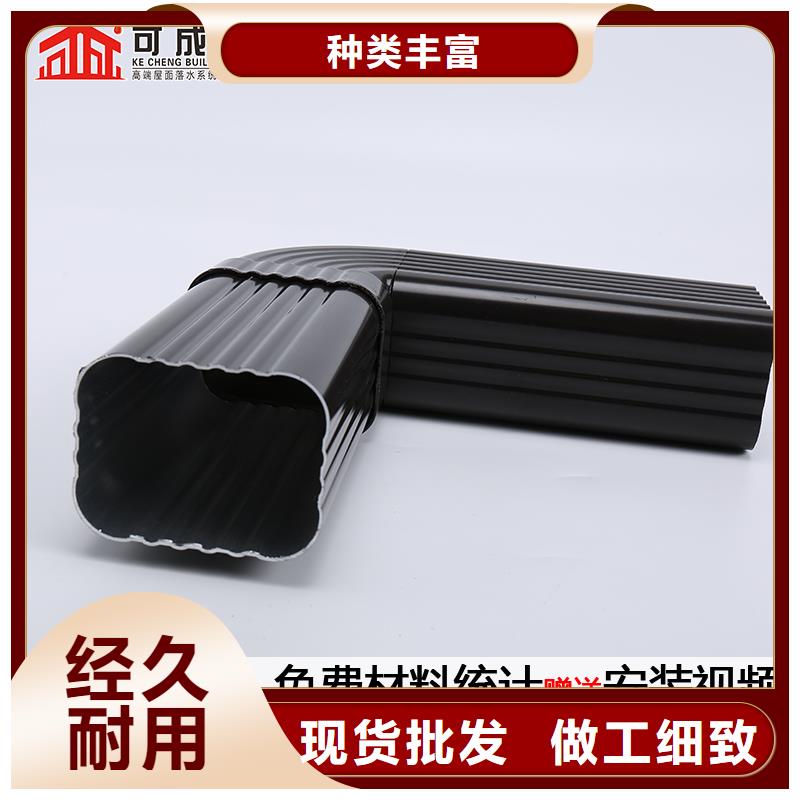 铝合金外墙排水管价格