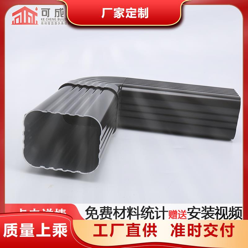 彩铝排水管规格