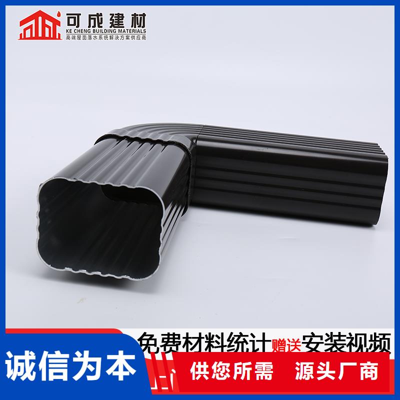 彩铝成品雨水管安装