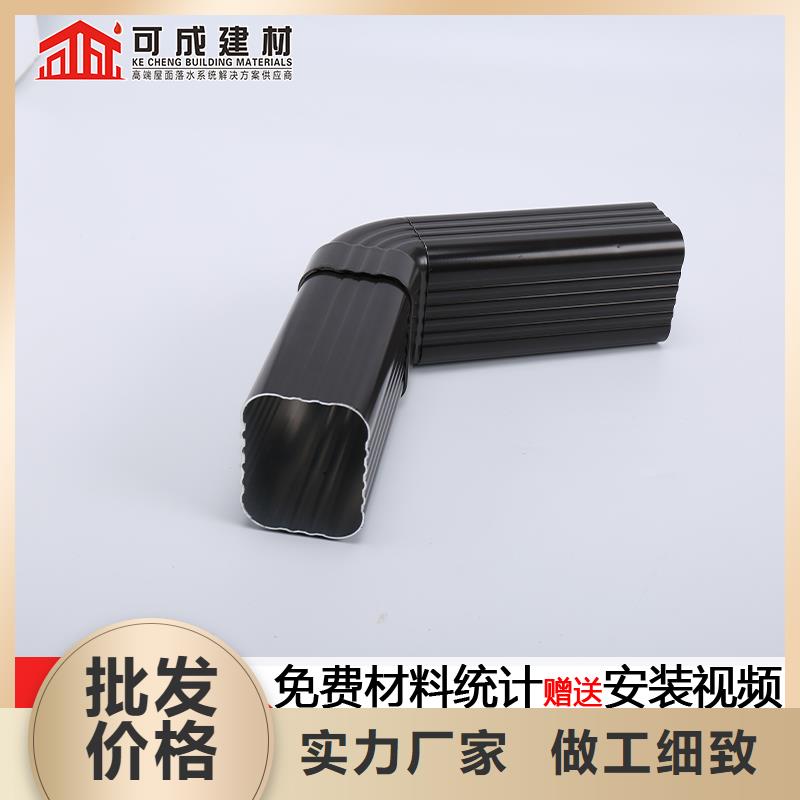 雨水管【天沟落水系统】放心得选择