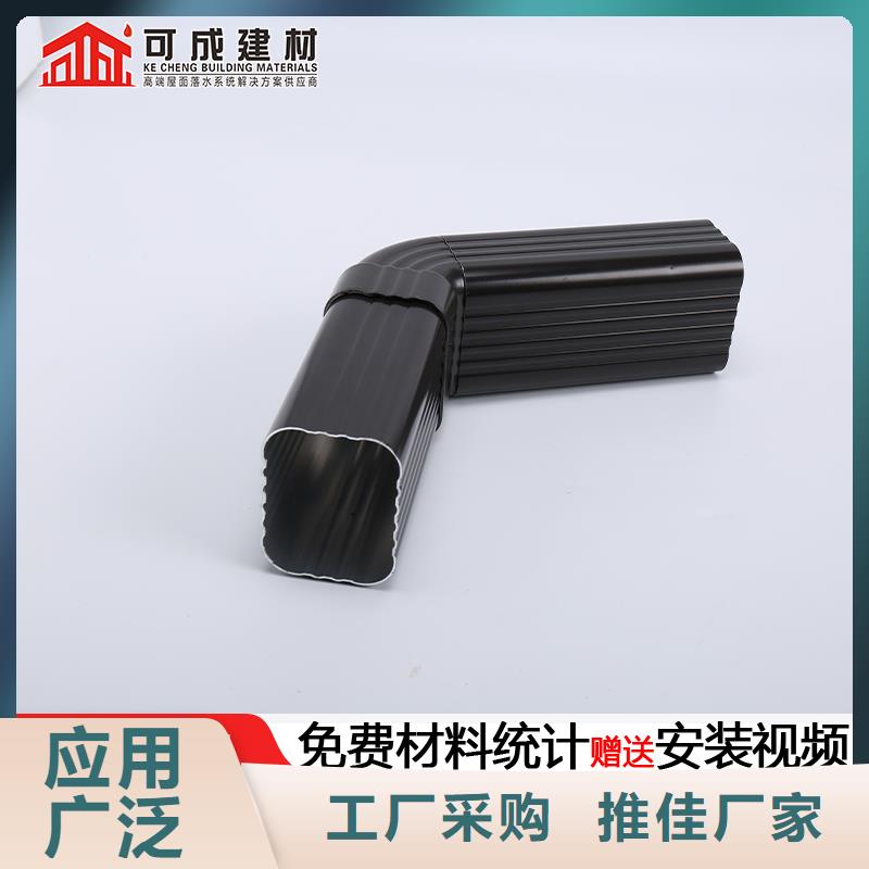 雨水管彩铝天沟7英寸产地直供