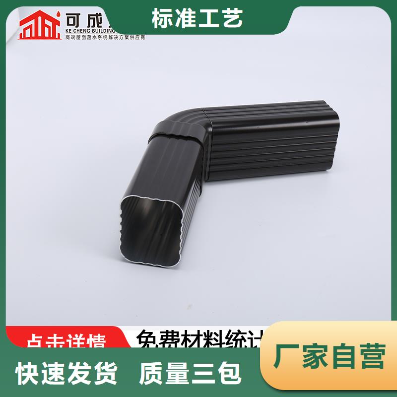 雨水管,【铝合金檐沟】极速发货