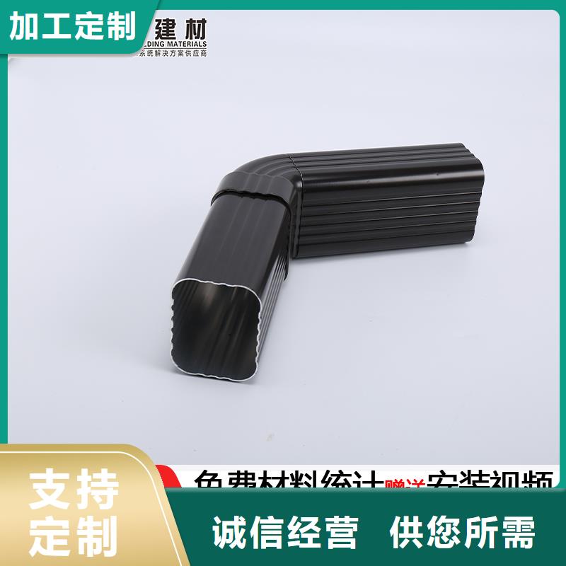 铝合金方形雨水管厂家生产