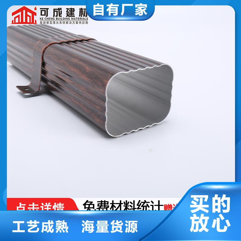 铝合金下水管厂家规格