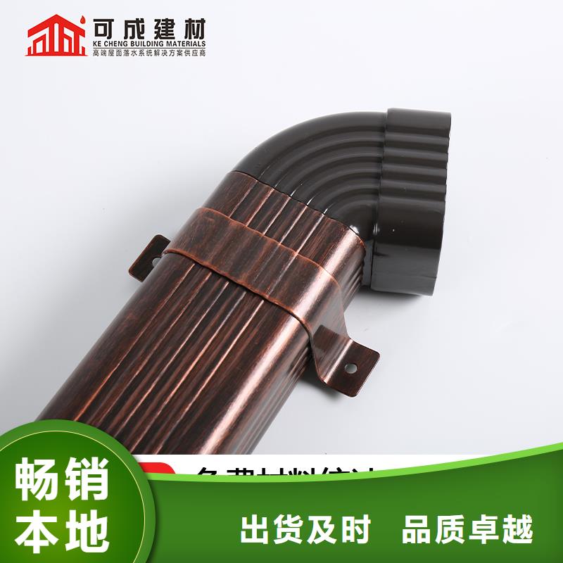 雨水管-【铝合金仿古挂落】通过检测