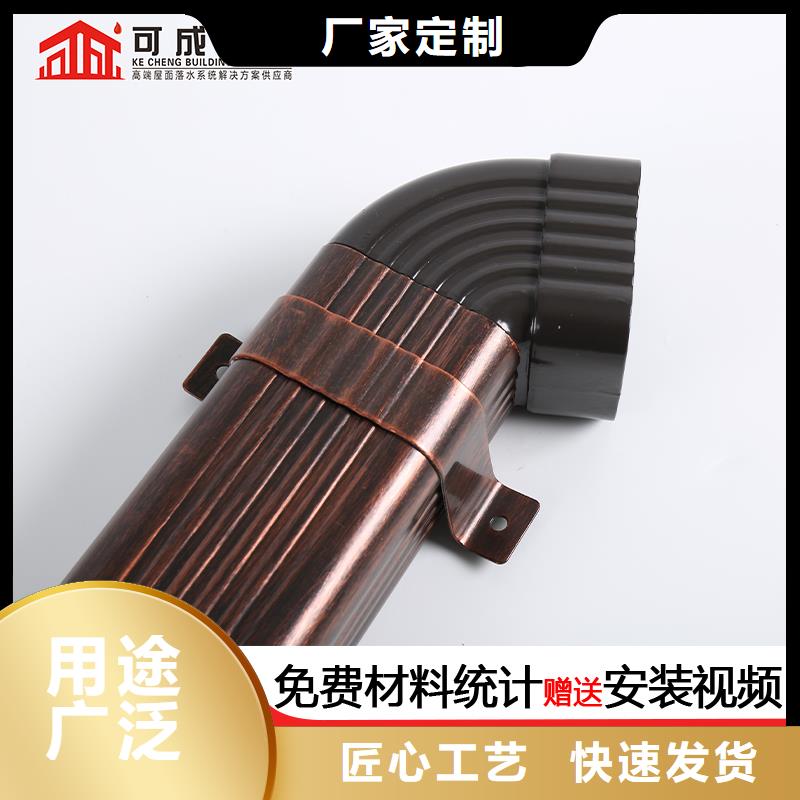 铝合金落水管多少钱一米厂家