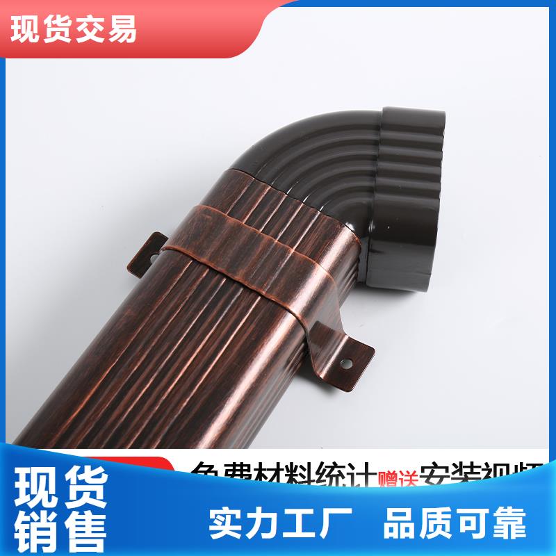 铝合金天沟檐沟雨水槽规格