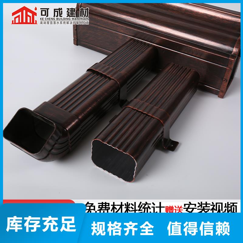 铝合金落水管厂家生产