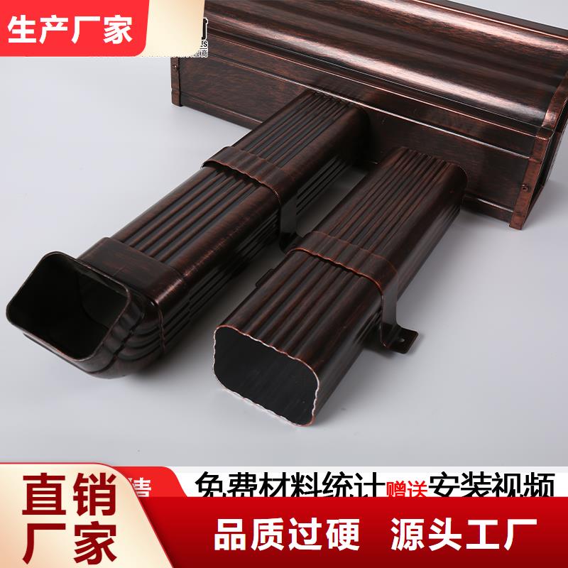雨水管彩铝天沟品牌企业