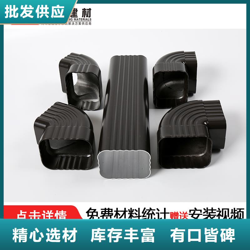 铝合金下水管多少一米厂家