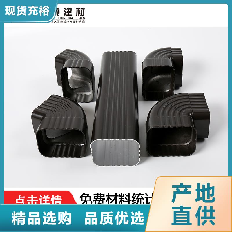 铝合金下水管厂家