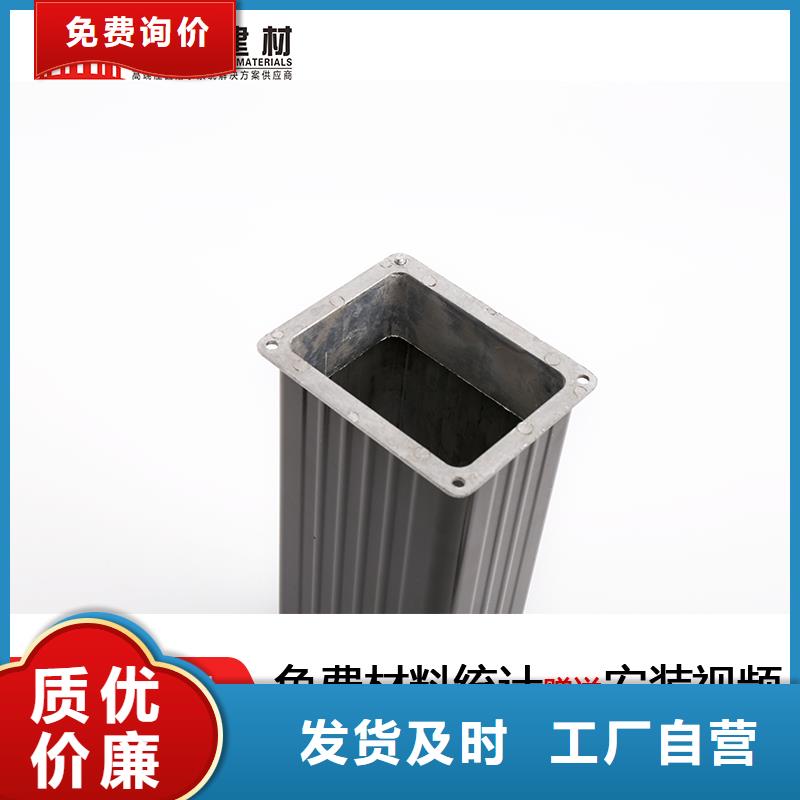 铝合金落水管厂家生产