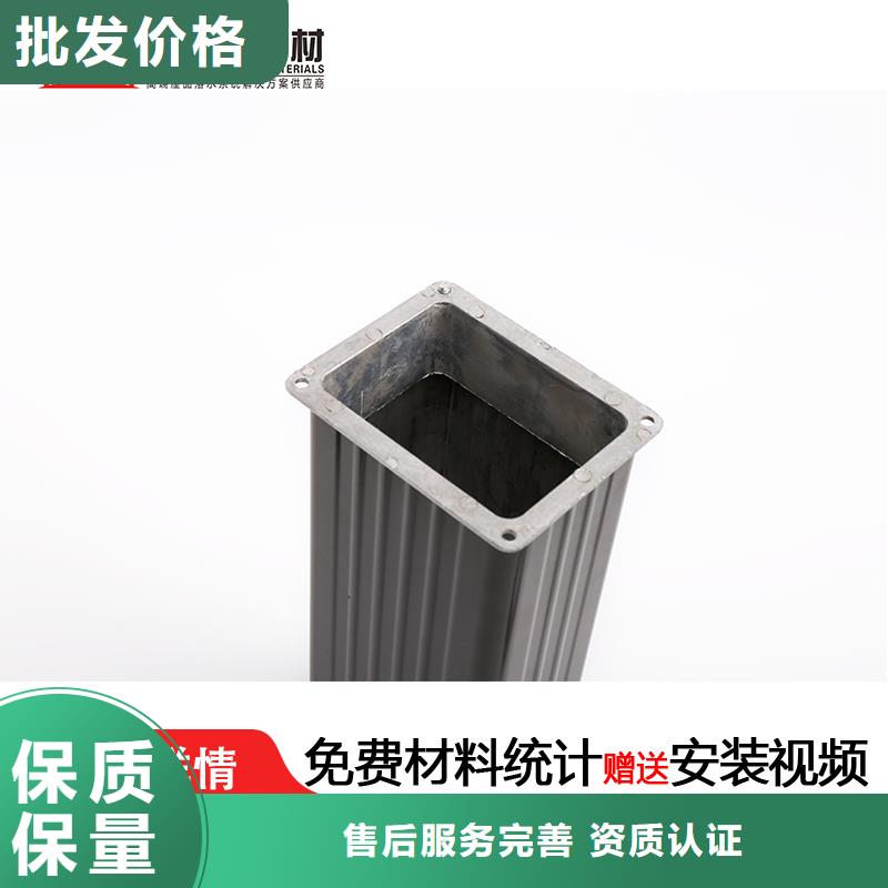 铝合金水管安装