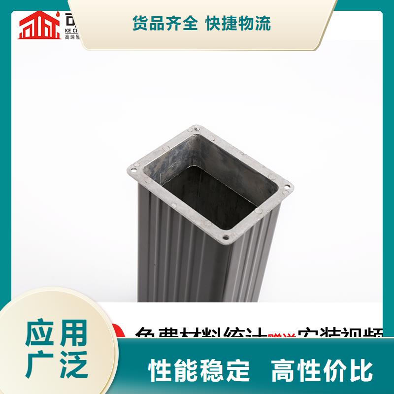 铝合金雨水管多少钱规格