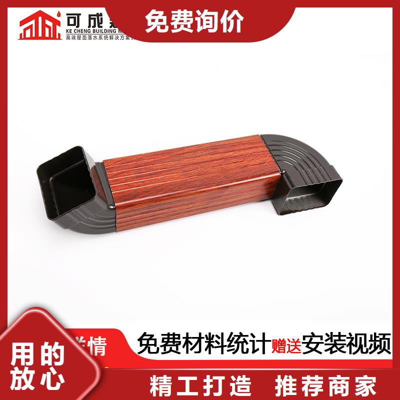 铝合金排水管厂家