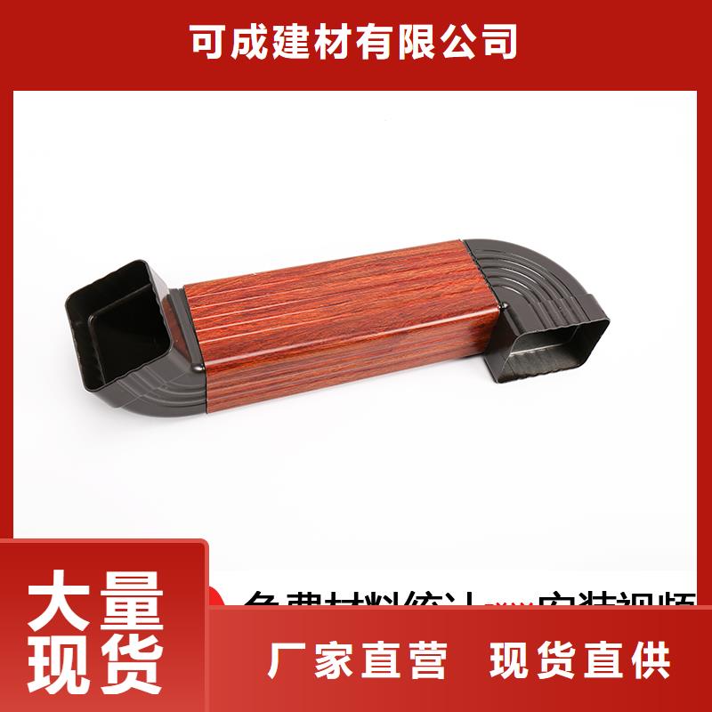 雨水管彩铝规格