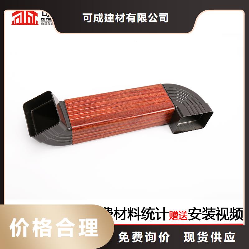 铝合金下水管安装视频生产