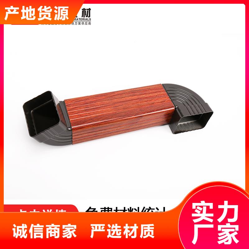 雨水管【铝合金圆形雨水管】重信誉厂家
