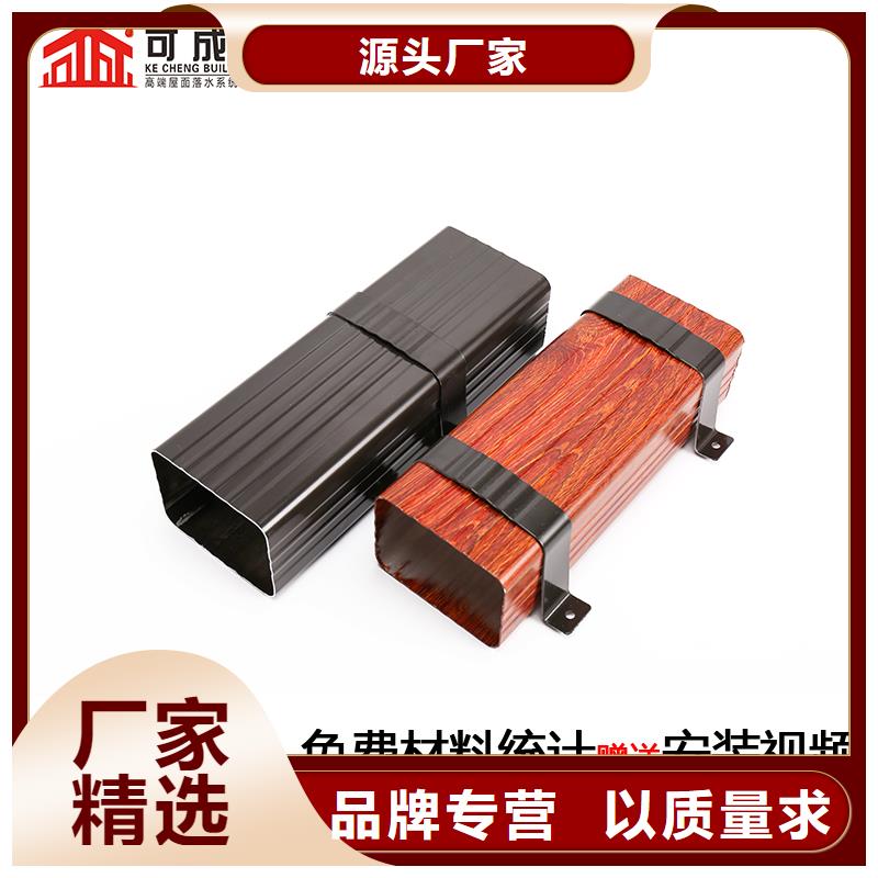 铝合金方形雨水管厂家厂家