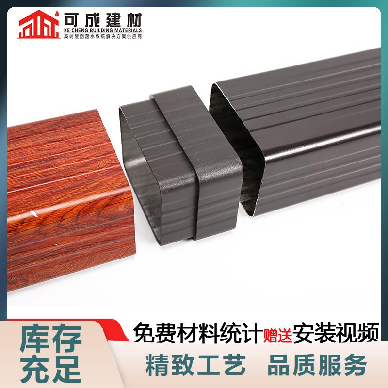 海南儋州市昆明铝合金落水管定制