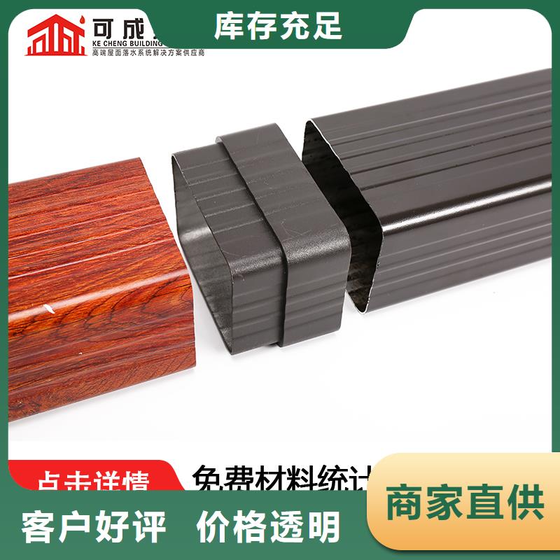 雨水管【成品天沟】质量检测
