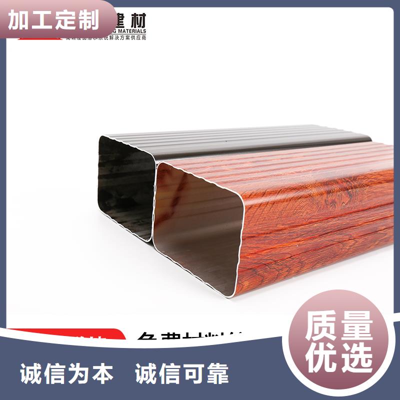 彩铝成品雨水管生产