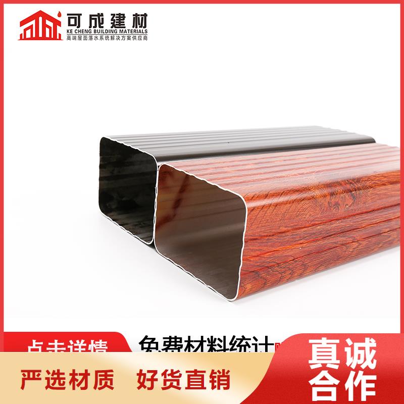 金属下水管安装
