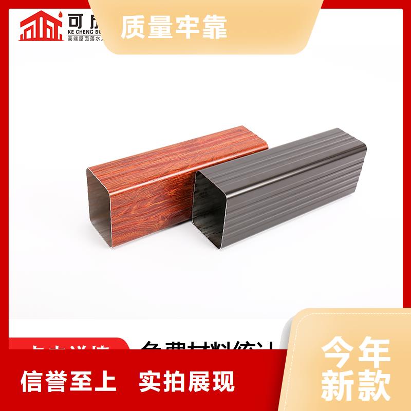铝制下水管定制