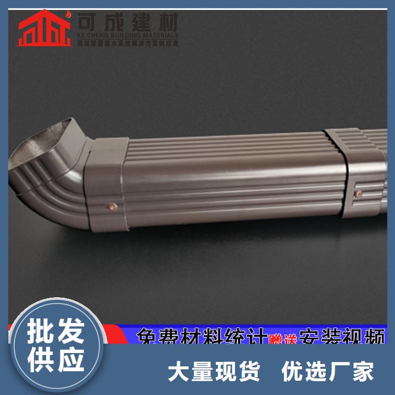 雨水管彩铝型7英寸天沟产品实拍